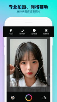 免費(fèi)智能證件照制作