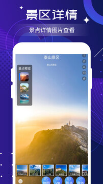 北斗實時高清衛星地圖