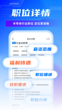 集微職場(chǎng)