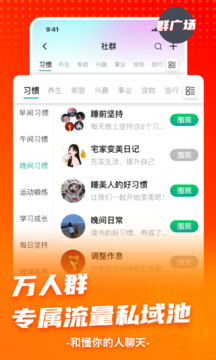 官群