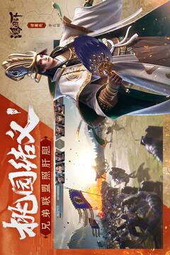 鴻圖之下