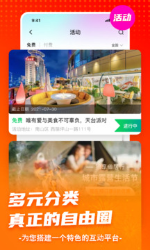 官群