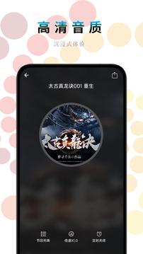 一路聽天下