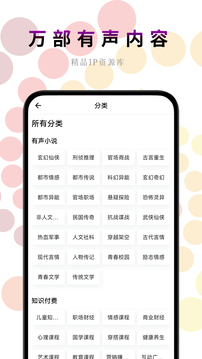 一路聽天下