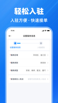 魚泡到家師傅版