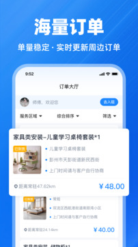 魚泡到家師傅版