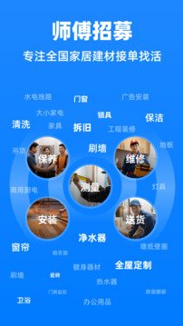 魚泡到家師傅版