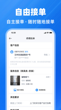 魚泡到家師傅版