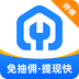 魚泡到家師傅版