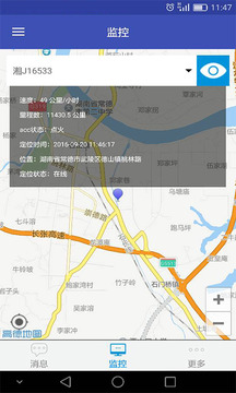 宏地星網