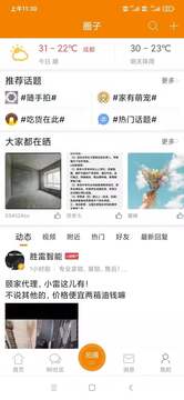 我愛吃喝玩樂