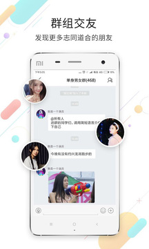 江津在線