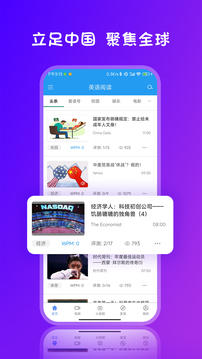 雙語新聞