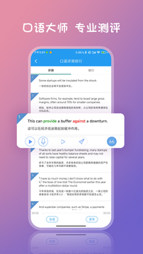 雙語新聞