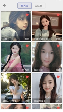 想戀愛