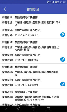 宏地星網