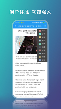 雙語新聞
