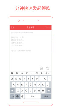 追夢籌