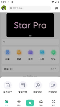 藍天社區