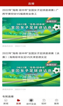 奔格內瓊中