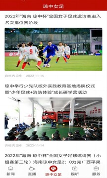 奔格內瓊中