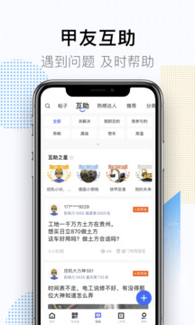 鐵甲