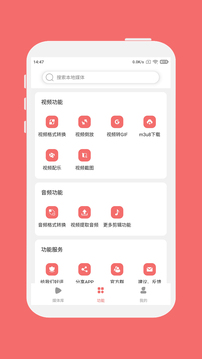 格式大師