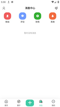 藍天社區
