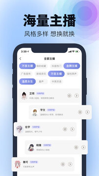 刺鳥配音