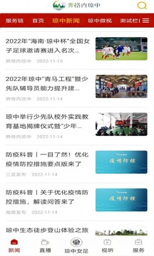 奔格內瓊中