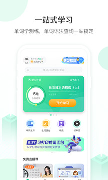 詞道