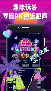 友見