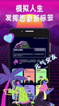 友見