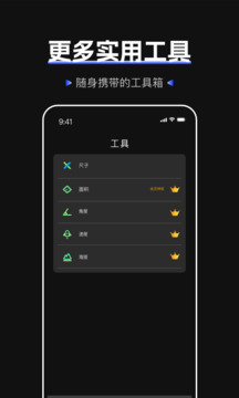 標準噪音分貝檢測儀
