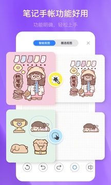 千本筆記