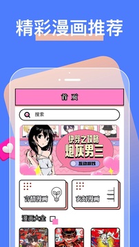 Cimoc漫畫