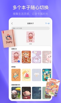 千本筆記