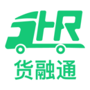 貨融通司機端