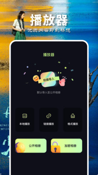 虎視頻