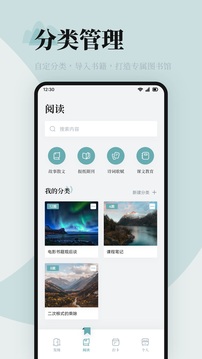 海棠書(shū)屋