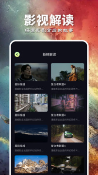 虎視頻