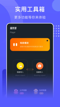 包子影視