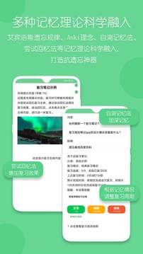 復習規劃筆記