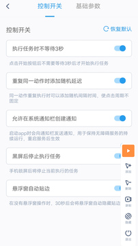 閃指連點(diǎn)器