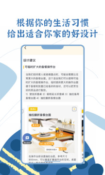 月球理想家