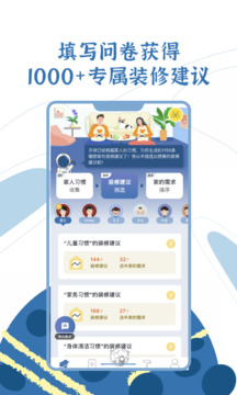 月球理想家