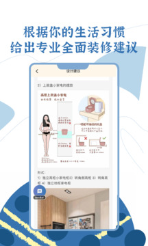 月球理想家