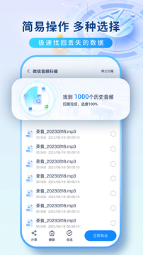 數(shù)據(jù)恢復(fù)機
