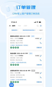 宴小豬