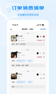 宴小豬